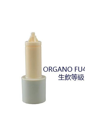 Organo 淨水設備 濾心 佳霆實業 奧璐佳瑙科技 日本水
