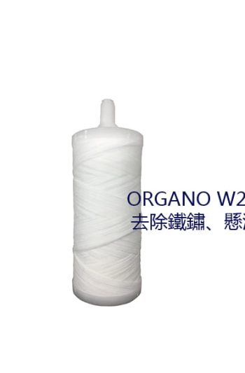 Organo 淨水設備 濾心 佳霆實業 奧璐佳瑙科技 日本水