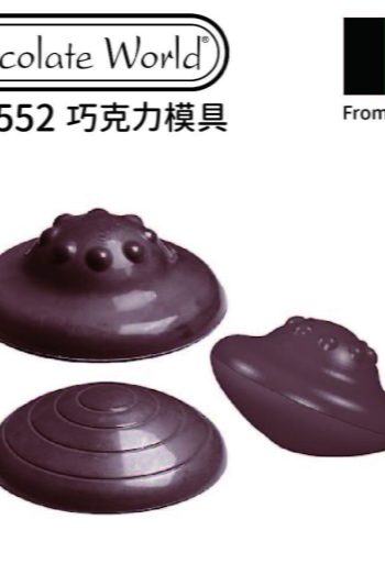 chocolate world 巧克力模 比利時巧克力 巧克力世界 佳敏企業 佳霆實業