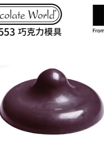 chocolate world 巧克力模 比利時巧克力 巧克力世界 佳敏企業 佳霆實業