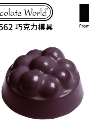 chocolate world 巧克力模 比利時巧克力 巧克力世界 佳敏企業 佳霆實業