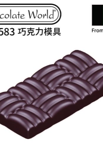 chocolate world 巧克力模 比利時巧克力 巧克力世界 佳敏企業 佳霆實業