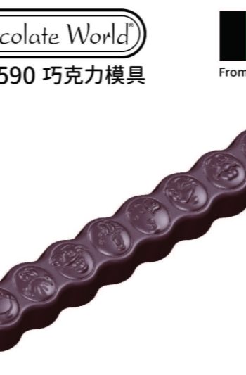 chocolate world 巧克力模 比利時巧克力 巧克力世界 佳敏企業 佳霆實業