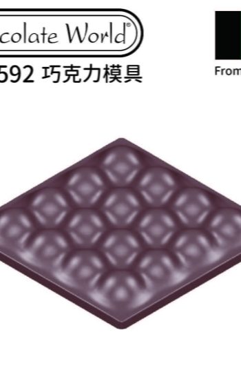 chocolate world 巧克力模 比利時巧克力 巧克力世界 佳敏企業 佳霆實業