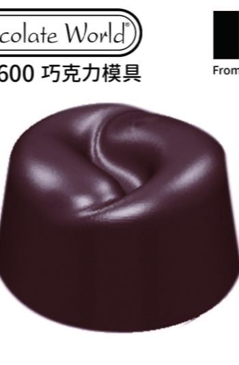 chocolate world 巧克力模 比利時巧克力 巧克力世界 佳敏企業 佳霆實業