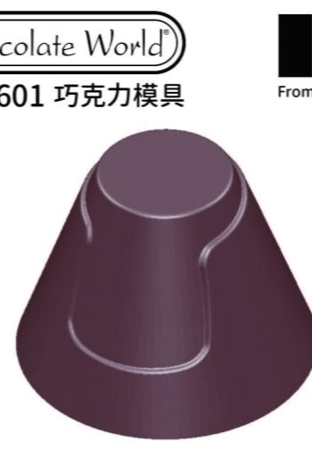 chocolate world 巧克力模 比利時巧克力 巧克力世界 佳敏企業 佳霆實業