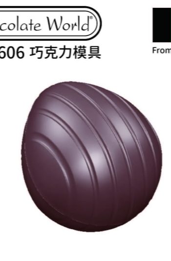 chocolate world 巧克力模 比利時巧克力 巧克力世界 佳敏企業 佳霆實業
