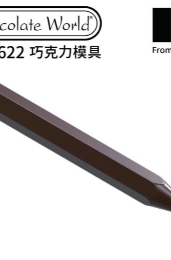 chocolate world 巧克力模 比利時巧克力 巧克力世界 佳敏企業 佳霆實業