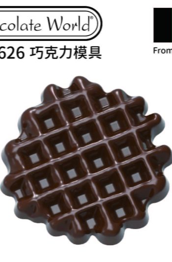 chocolate world 巧克力模 比利時巧克力 巧克力世界 佳敏企業 佳霆實業