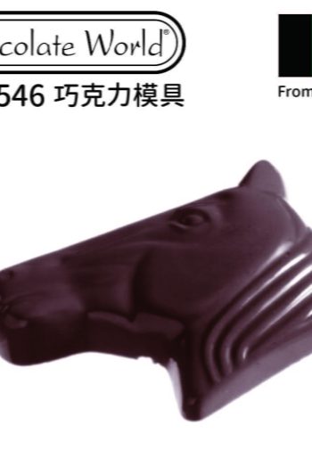 chocolate world 巧克力模 比利時巧克力 巧克力世界 佳敏企業 佳霆實業